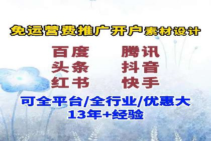 案例解析：SEM百度竞价如何实现低成本高回报