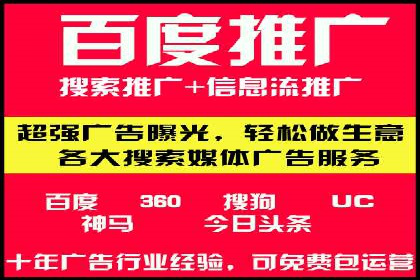 传统企业转型信息流营销的五个成功案例