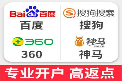 竞价推广实战经验：成功案例分享会